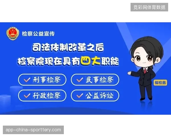 世界杯赛事旅游官方套餐受损，为何散户直采与盗播导流成了非法盈利的重灾区？